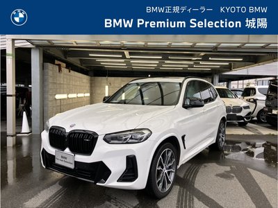 2023 BMW X3 照片 1