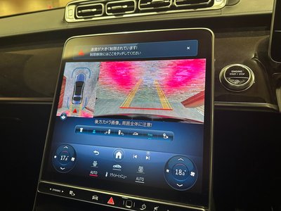 صورة مصغرة 30 لـ 2021 Mercedes-BENZ S-CLASS
