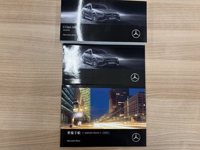 صورة مصغرة 20 لـ 2025 Mercedes-BENZ C-CLASS