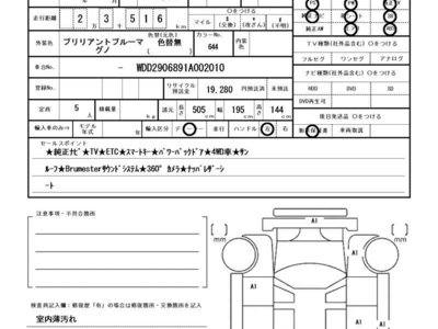 MERCEDES-BENZ GT AMG - 4