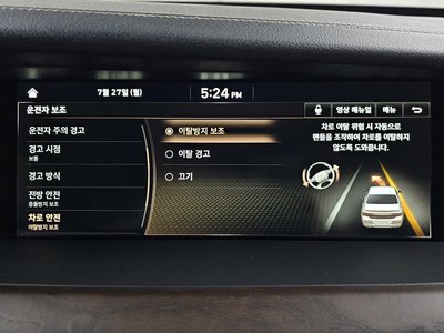 2021 Genesis G90 — миниатюра 34
