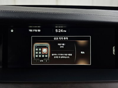 2021 Genesis G90 — миниатюра 32