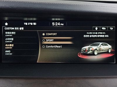 2021 Genesis G90 — миниатюра 36