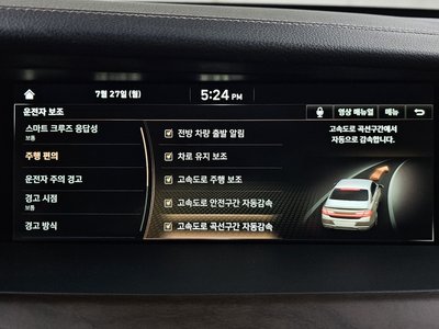 2021 Genesis G90 — миниатюра 33