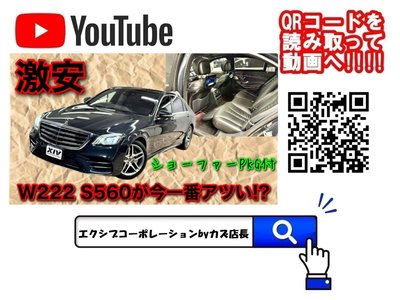 MERCEDES-BENZ S-CLASS - 6