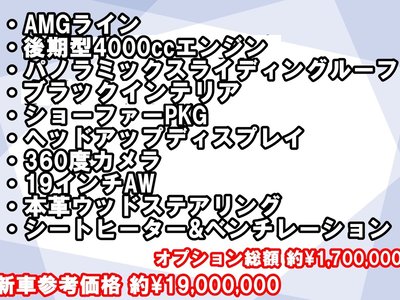 MERCEDES-BENZ S-CLASS - 5