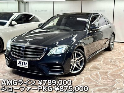 MERCEDES-BENZ S-CLASS - 10