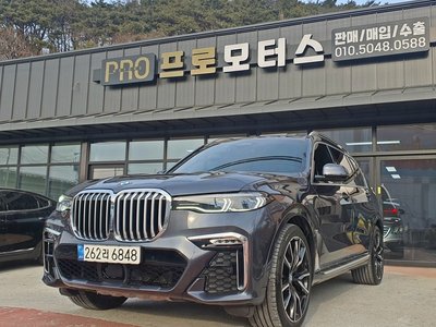 2021 BMW X7 照片 1