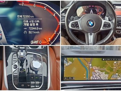 2021 BMW X7 照片 9