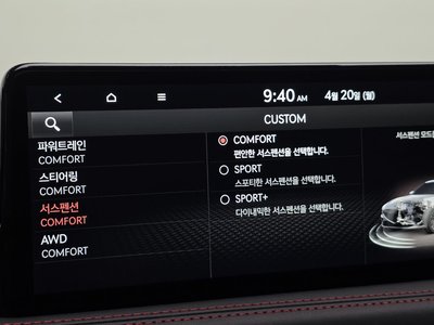 2021 Genesis THE NEW G70 — миниатюра 31