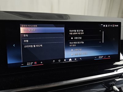 2025 BMW X5 缩略图 30