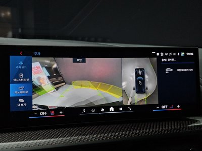 2026 BMW XM — миниатюра 20