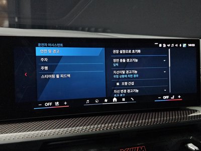 2026 BMW XM — миниатюра 21