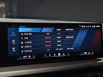 2026 BMW XM — миниатюра 24