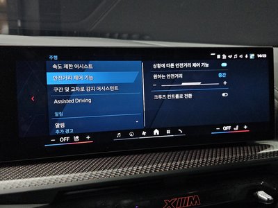 2026 BMW XM — миниатюра 23