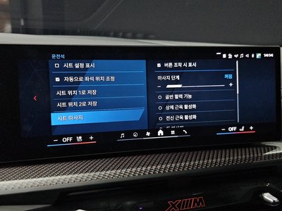 2026 BMW XM — миниатюра 22