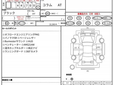 MERCEDES-BENZ GLS - 10