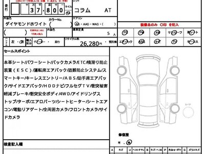 MERCEDES-BENZ S-CLASS - 10
