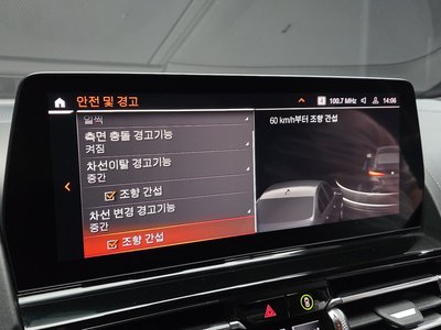 2022 BMW 8 SERIES 缩略图 31