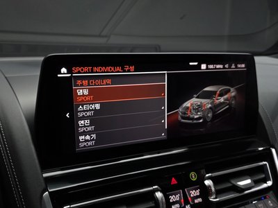 2022 BMW 8 SERIES 缩略图 33