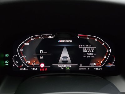 2022 BMW 8 SERIES 缩略图 11