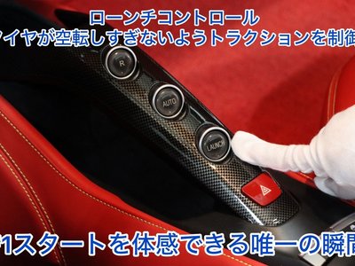 FERRARI 488 SPIDER - 10