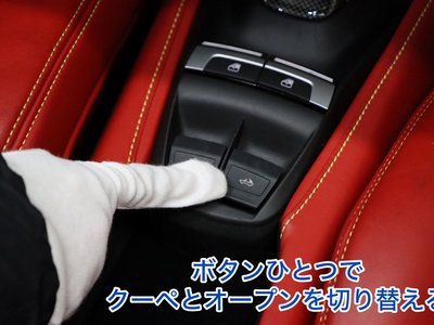 FERRARI 488 SPIDER - 9