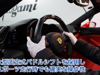 FERRARI 488 SPIDER - 8