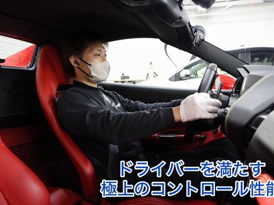 FERRARI 488 SPIDER - 3