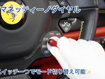 FERRARI 488 SPIDER - 7