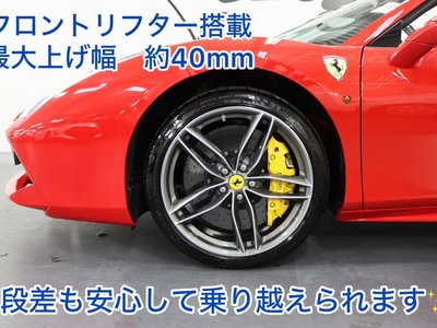 FERRARI 488 SPIDER - 6