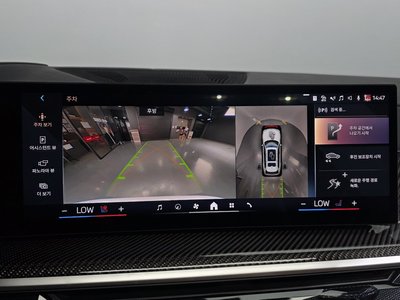 2025 BMW X7 — миниатюра 16