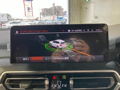 2023 BMW X3 缩略图 39