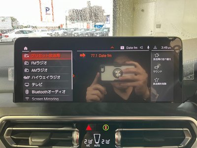2023 BMW X3 缩略图 40