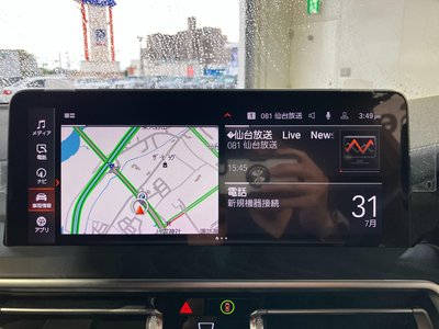 2023 BMW X3 缩略图 38