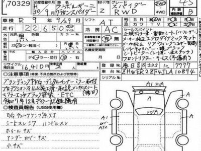 LAMBORGHINI HURACAN - 2