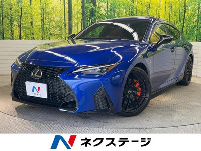 صورة 1 لـ 2021 Lexus IS