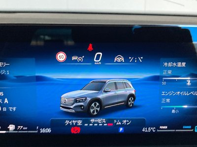 2025 Mercedes-BENZ GLB 缩略图 42