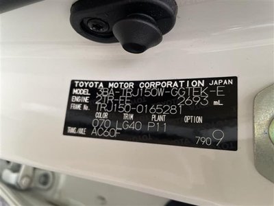 صورة مصغرة 39 لـ 2023 Toyota LAND CRUISER PRADO