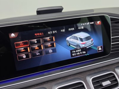 2023 Mercedes-BENZ GLE thumbnail 31