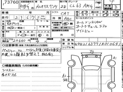 MERCEDES-BENZ CL - 7