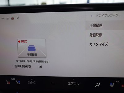 صورة مصغرة 11 لـ 2023 Lexus NX