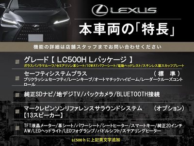 LEXUS LC - 3