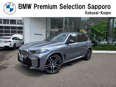BMW X5 - 1