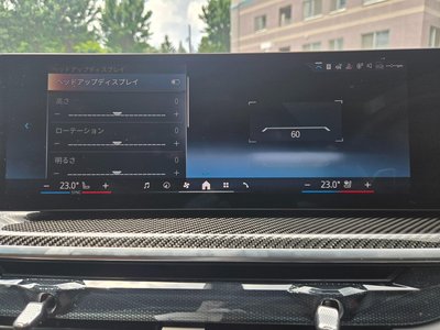 2025 BMW X5 — миниатюра 59