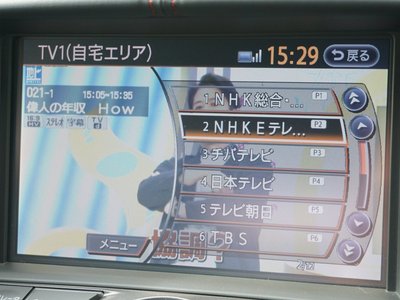 2018 Nissan FAIRLADY Z thumbnail 49