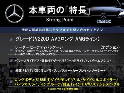 MERCEDES-BENZ V-CLASS - 3