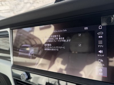2022 Porsche MACAN 缩略图 25