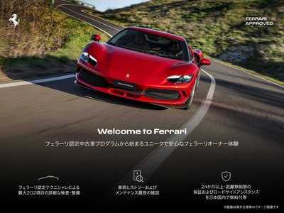 2019 FERRARI 488 SPIDER photo 2