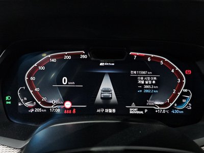 2021 BMW X5 缩略图 11
